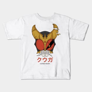 Oni-kamen rider kuuga Kids T-Shirt